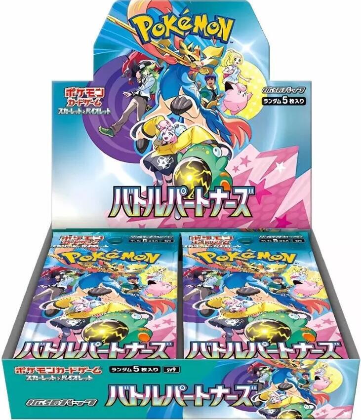 Battle Partners Japanese Booster Box